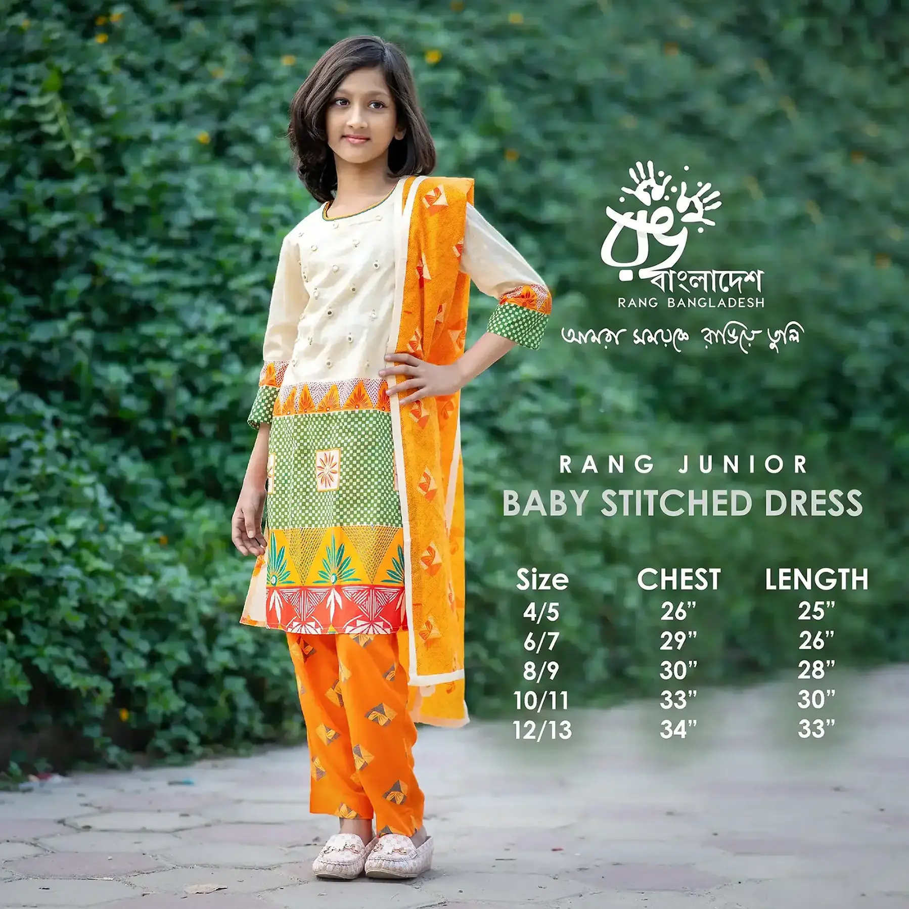 Rang Bangladesh RRJ-DT-F6-00044 SIZE
