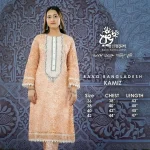 Rang Bangladesh RBL-KMZ-F6-00202 (2)