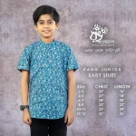 Rang Bangladesh RJ-IDF-B-SHT-E1-ET-25013 (3)