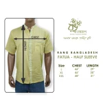 Rang Bangladesh PB-M-FTA-E1-GN-25001 (2)