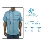 Rang Bangladesh PB-M-FTA-E1-GN-25007 (1)