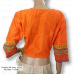 Rang Bangladesh RBL-RBLS-F4-00247 (3)