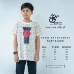 Rang Bangladesh SST-AB-B-TST-EF-GN-25002 (4)