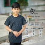 Rang Bangladesh SST-AB-B-TST-EF-GN-25003 (2)