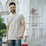 Rang Bangladesh SST-AB-M-TST-EF-GN-25003 (13)