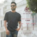 Rang Bangladesh SST-AB-M-TST-EF-GN-25003 (13)