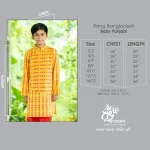 RB-B-PNJ-DP-F5-25384 (6)