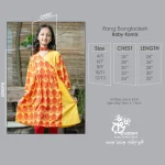 RB-G-KMZ-DP-F5-25327 (2)