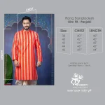 RB-M-PNJ-DP-C13-25495 (8)