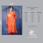 RB-W-KMZ-DP-C3-25449 (4)