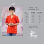 RJ-B-SHT-DP-GN-25498 (3)