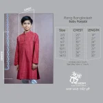 RB-B-PNJ-DP-F8-25470 (2)