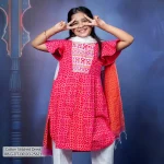 RB-G-DT-DP-D3-25621 (2)