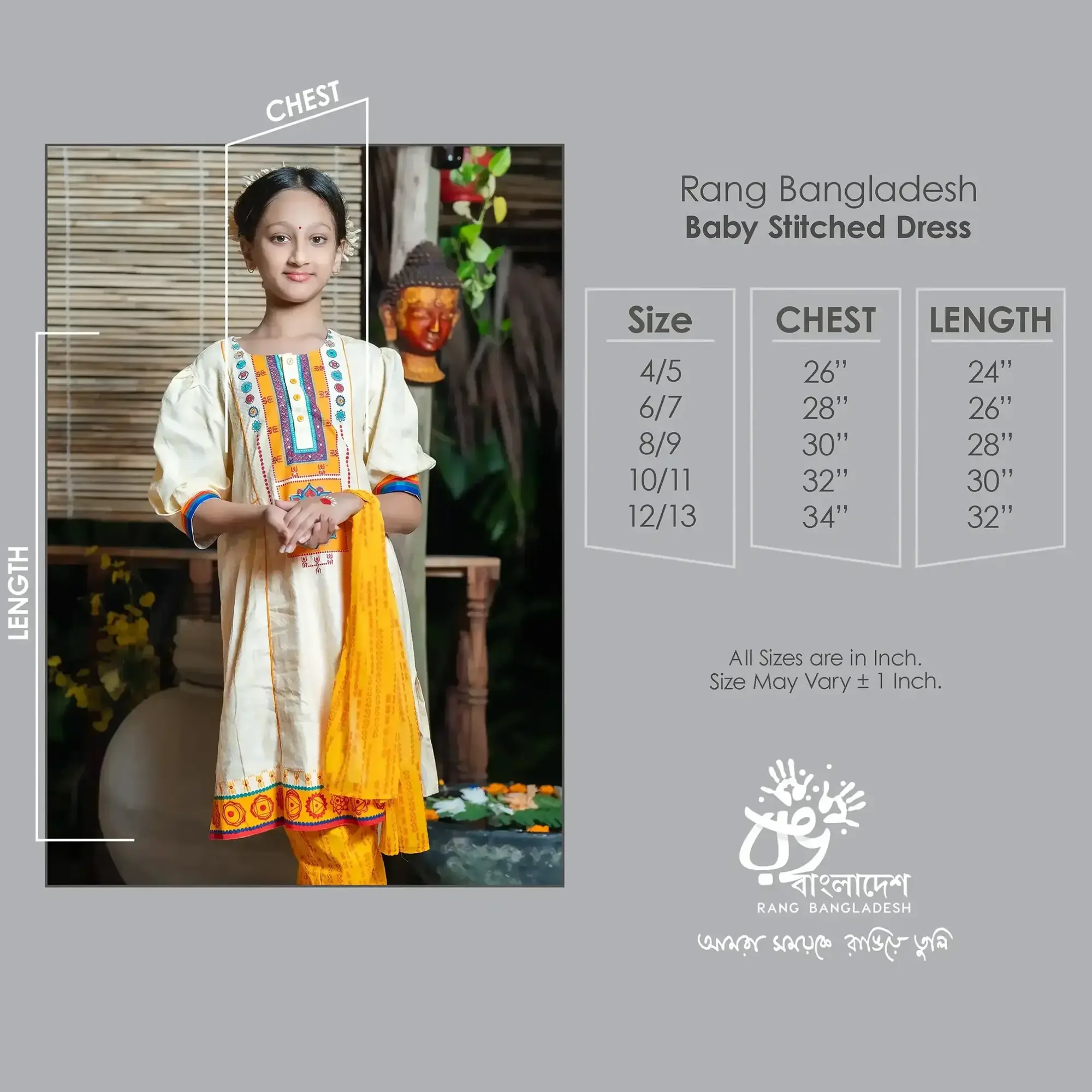 RB-G-DT-DP-F9-25416 (size)