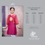 RB-G-FRC-DP-F8-25473 (3)