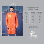 RB-M-PNJ-DP-C3-25557 (1)