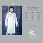 RB-M-PNJ-SR-ET-25626 (3)