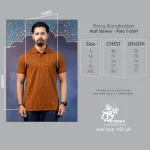 RB-M-PTS-DP-GN-25379 (duet)1