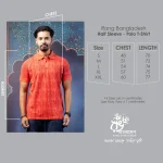 RB-M-PTS-DP-GN-25380 (duet)