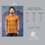 RB-M-PTS-DP-GN-25381 (6)d