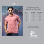 RB-M-PTS-DP-GN-25381 (6)d