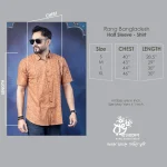 RB-M-SHT-DP-GN-25559 (1)