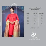 RB-W-DT-DP-C10-25593 (1)