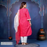 RB-W-DT-DP-D3-25622 (1)