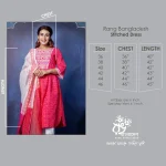 RB-W-DT-DP-D3-25622 (1)