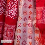 RB-W-DT-DP-F2-25475 (1)