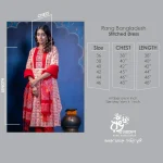 RB-W-DT-DP-F2-25475 (1)