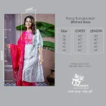 RB-W-DT-DP-F7-25465 (2)