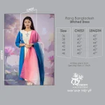 RB-W-DT-DP-GN-25564 (1)