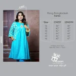 RB-W-KMZ-DP-F4-25463 (1)