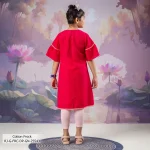 RJ-G-FRC-DP-GN-25543 (8)