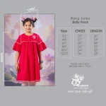 RJ-G-FRC-DP-GN-25543 (8)