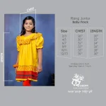 RJ-G-FRC-DP-GN-25650 (2)