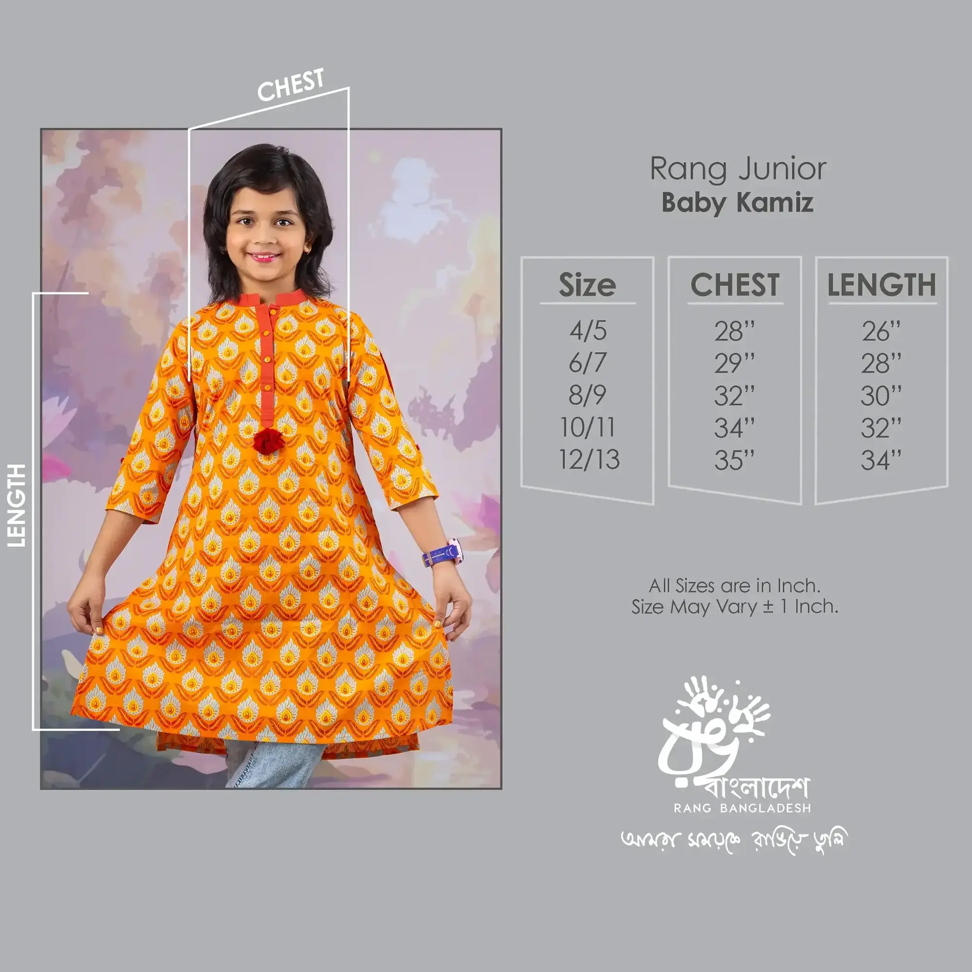 RJ-G-KMZ-DP-GN-25656 (size)