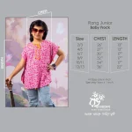 RJ-G-TPS-DP-ET-25568 (2)