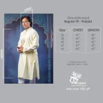 SH-M-PNJ-DP-GN-25617 (3)