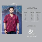 WR-M-SHT-DP-GN-25633 (1)